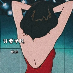 Friendships日语 (DJ版)