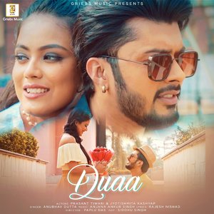 Duaa (Studio)