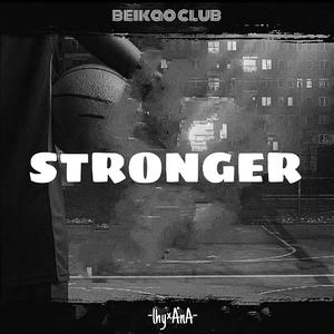 Stronger（Prod.VibeBoi）