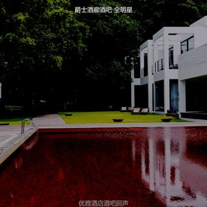 温和公司大事记梦想