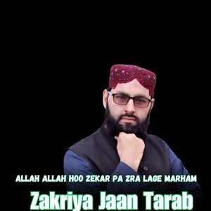 Allah Allah Hoo Zekar Pa Zra Lage Marham