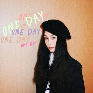 某一天（One Day）