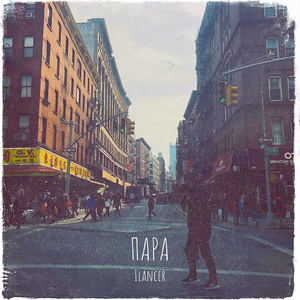 Пара