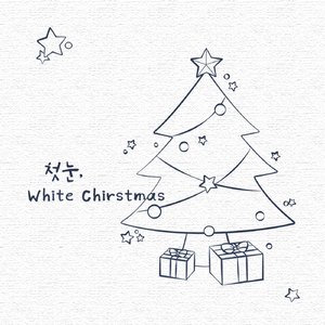첫눈, 화이트 크리스마스 (White Christmas)