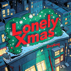 Lonely Xmas