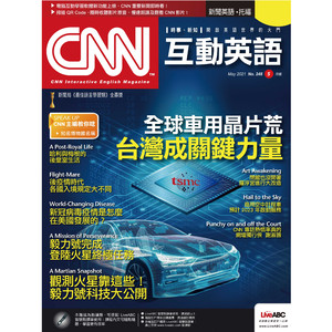 串流霸主保衛戰　網飛強力進軍亞洲市場