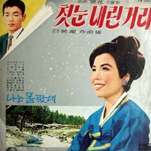 노을이붉게타면