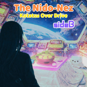 さよならをあなたに