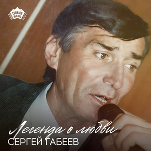 Сау расугъд