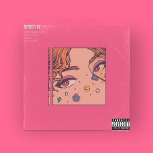 【Free】草莓苏打 (CHILL x R&B Bossa Nova Type Beat)