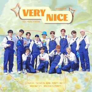 아주 NICE(Very Nice）