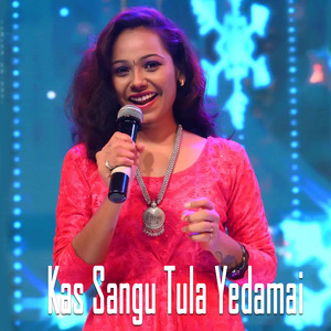 Kas Sangu Tula Yedamai