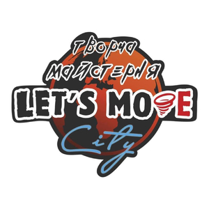 Творча майстерня Let's Move City