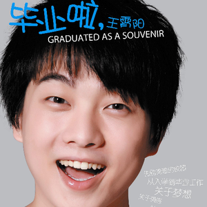 普普通通一个人