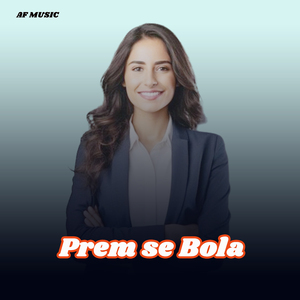 prem se bola