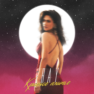 Красное платье