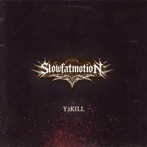 Knocking Under The Sky