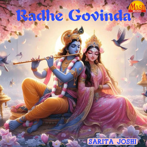 Radhe Govinda