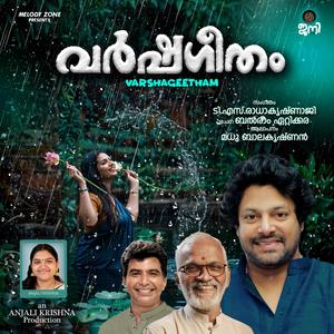 VARSHAGEETHAM (feat. MADHU BALAKRISHNAN, T S RADHAKRISHNAJI, BALRAM ETTIKKARA, Amrutha varshini & Festival song)