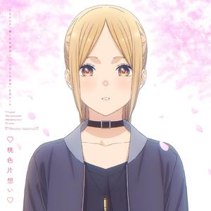 ♡桃色片想い♡