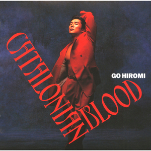 そして夏が始まる