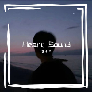 Heart Sound