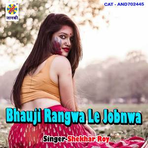 Bhauji Rangwa Le Jobnwa