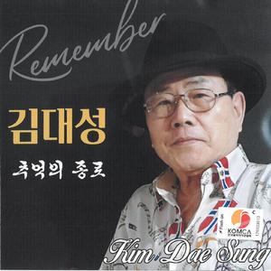 추억의 종로
