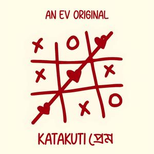 Katakuti Prem