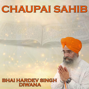 Chaupai Sahib