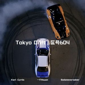 Tokyo Drift I 区号604