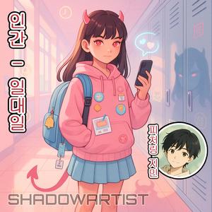 Lunch Tray Lightning