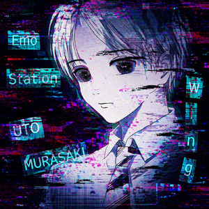 Wing (feat. UTOMURASAKI)
