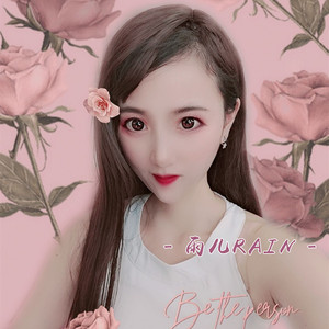 愿你 (钢琴伴唱)