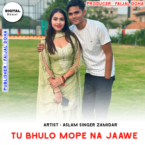 Tu Bhulo Mope Na Jaawe