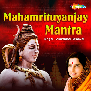 Mahamrituyanjay Mantra