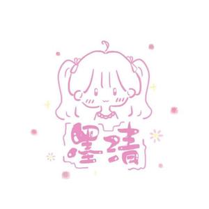 【长笛】きみと恋のままで終われない いつも夢のままじゃいられない（cover仓木麻衣）（翻自 倉木麻衣）