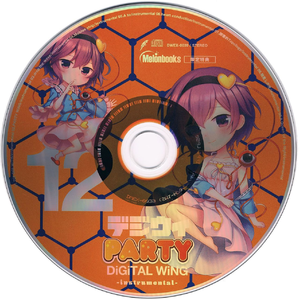 A Queen of the Night (Instrumental)