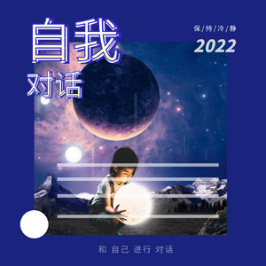 [FREE]收场"Pop 流行伴奏 EMO"