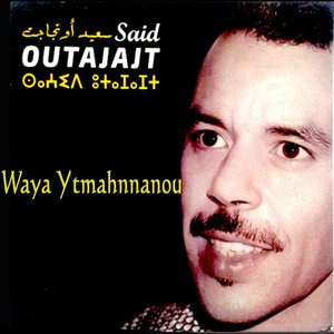 Waya Ytmahnnanou