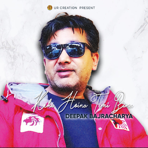 Kehi Hoina Timi Bina