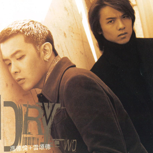 信我最后这一次