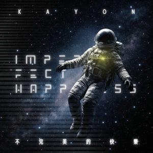 不完美的快樂xRAUN Prologue