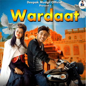 Wardaat