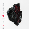 Michna - Skyway T/A