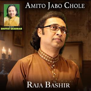 Amito Jabo Chole (feat. Shiffat Shahriar)