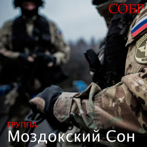 Глаза слепые у войны