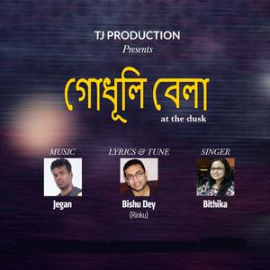 Gudhuli (feat. Bithika)