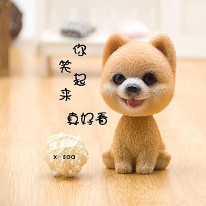 你笑起来真好看 你没听过的