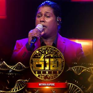 Kapuge Medley (Jaana Version)